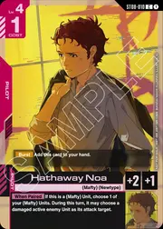 Hathaway Noa