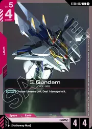 Xi Gundam
