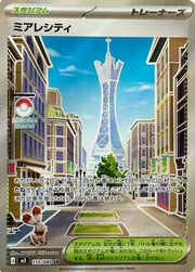 Lumiose City
