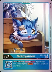 Wanyamon
