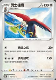 Braviary