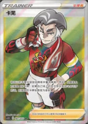 Kabu