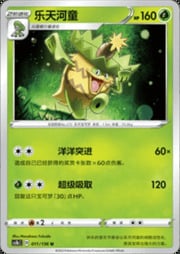 Ludicolo