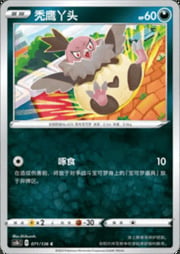Vullaby