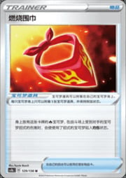 Burning Scarf