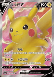 Pikachu V