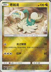 Drampa