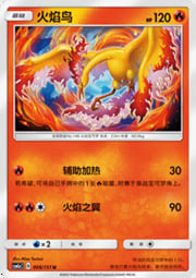 Moltres