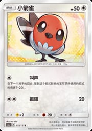 Fletchling