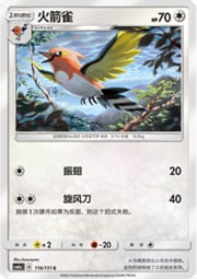 Fletchinder