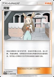 Jasmine