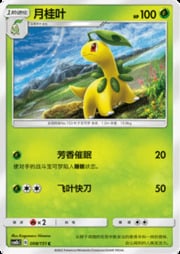 Bayleef