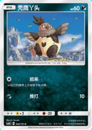 Vullaby