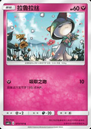 Ralts