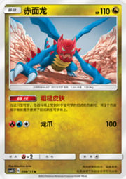 Druddigon