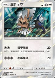Type: Null