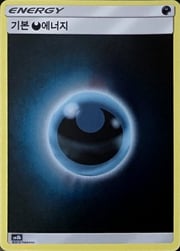 Darkness Energy