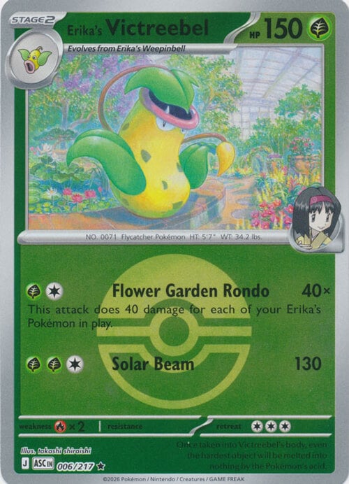 Erika's Victreebel