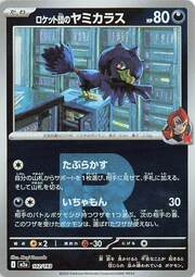 Team Rocket's Murkrow