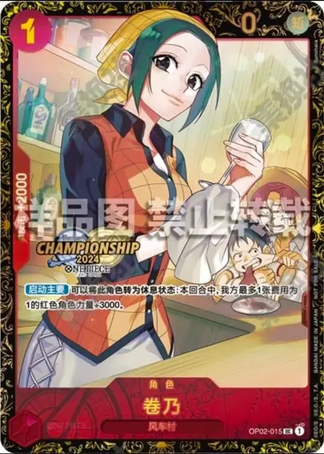 Makino
