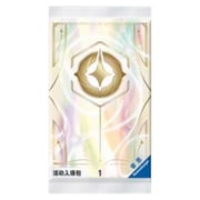 Fabled Participation Booster