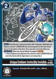 Unique Emblem: Invincibly Invisible