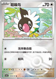Chatot