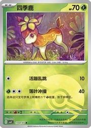 Deerling
