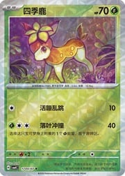 Deerling
