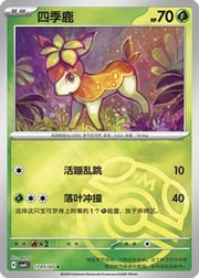 Deerling