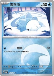 Snom
