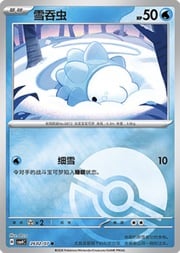Snom