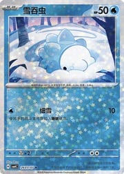 Snom