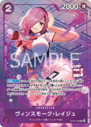Vinsmoke Reiju