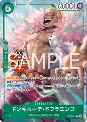Donquixote Doflamingo