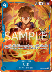 Sabo - OP10-049