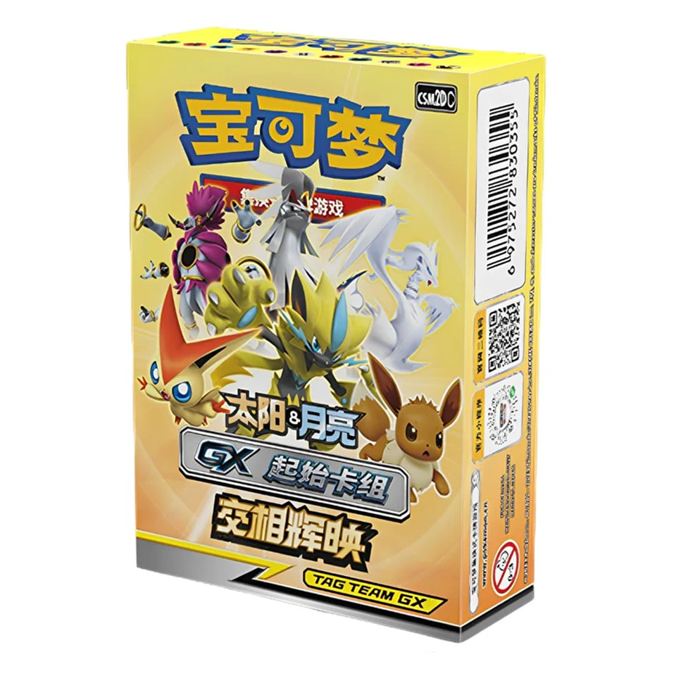 Shining Synergy GX Starter Deck