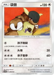 Kangaskhan