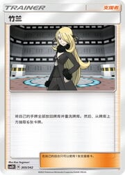 Cynthia