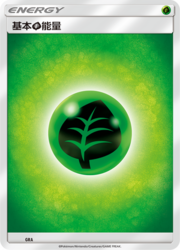 Basic Grass Energy