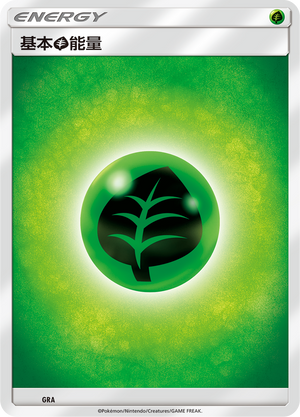 Basic Grass Energy