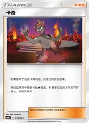 Kiawe