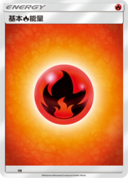 Basic Fire Energy