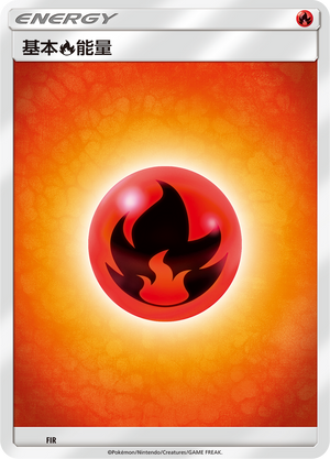Basic Fire Energy
