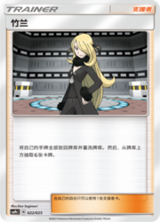 Cynthia
