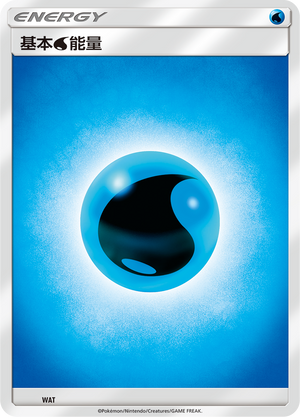 Basic Water Energy