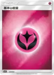 Basic Fairy Energy