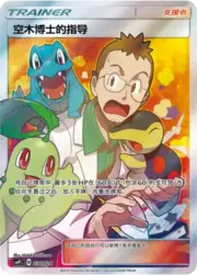 Professor Elm's Lecture