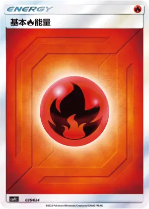 Carte Pokémon Basic Fire Energy n°036 — extension CSMPiC: Battle Party Set Reward Pack