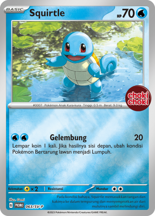 Squirtle